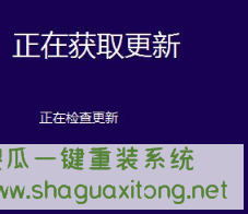 Win10安装失败进不了系统怎么办?Win10安装失败进不了系统解决方法-图示3
