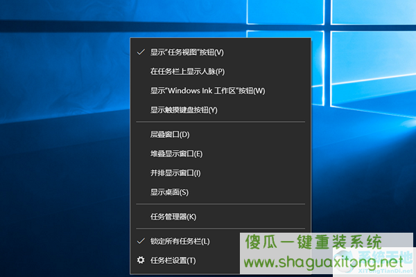 怎么关闭Win10的任务视图功能？任务视图关闭教程-图示1