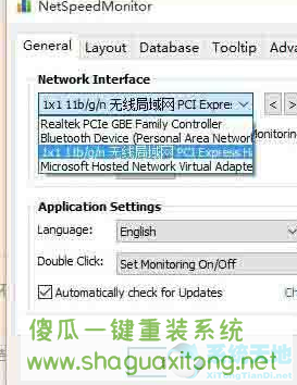 Win10任务栏怎么显示网速?Win10任务栏显示网速操作方法-图示3