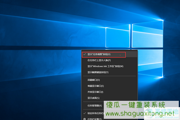 怎么关闭Win10的任务视图功能？任务视图关闭教程-图示2