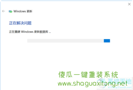 Win10易升更新老失败怎么回事？Win10易升更新失败教程-图示9