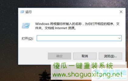 Win10系统怎么设置自动清理垃圾缓存文件?Win10系统设置自动清理垃圾缓存文件方法-图示5