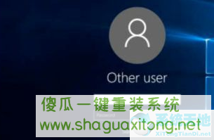 Win10系统笔记本无法正常开机怎么办?Win10系统笔记本无法正常开机解决方法-图示5