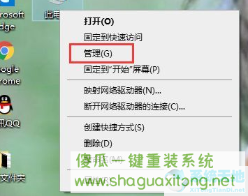 Win10显卡驱动安装失败怎么办?Win10显卡驱动安装失败解决方法-图示1