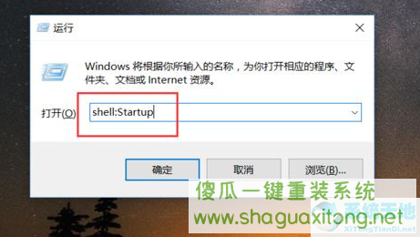 Win10系统怎么设置自动清理垃圾缓存文件?Win10系统设置自动清理垃圾缓存文件方法-图示6