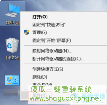 Win10易升更新老失败怎么回事？Win10易升更新失败教程-图示1