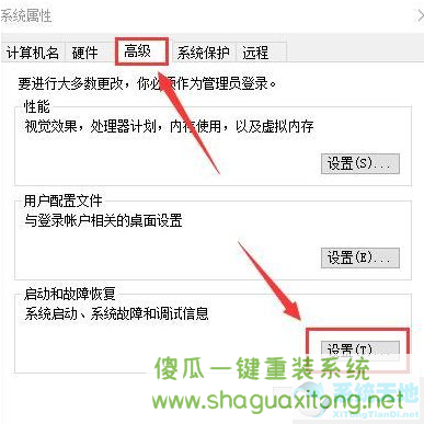 Win10怎么加快开机速度?Win10加快开机速度操作方法-图示5