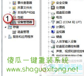 Win10系统摄像头在哪打开?Win10系统摄像头打开方法-图示6