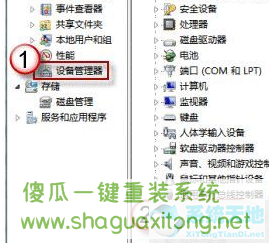 Win10系统摄像头在哪打开？Win10系统摄像头打开方法-图示6