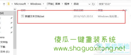 Win10系统怎么设置自动清理垃圾缓存文件?Win10系统设置自动清理垃圾缓存文件方法-图示9