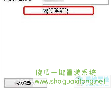Win10系统想要查看自己家Wifi密码怎么办?Win10系统想要查看自己家Wifi密码操作方法-图示4