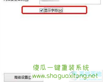 Win10系统想要查看自己家Wifi密码怎么办？Win10系统想要查看自己家Wifi密码操作方法-图示4