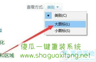 Win10怎么更新Flash到最新版本?Win10更新Flash到最新版本方法-图示2