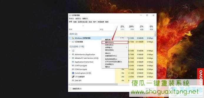 Win10文件夹图标显示异常怎么办？-图示2