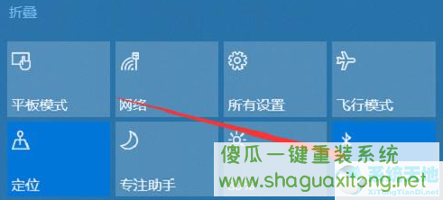 Win10笔记本如何连接蓝牙耳机？Win10笔记本蓝牙怎么打开？-图示3