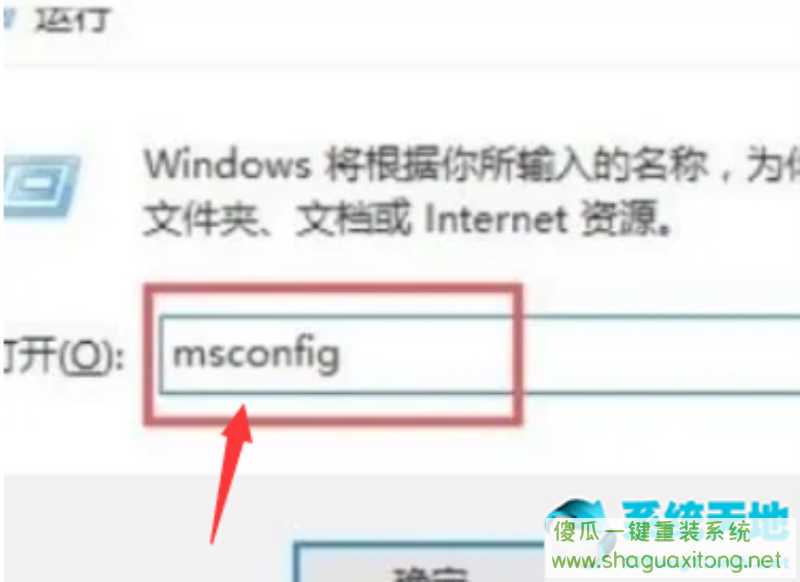 win11怎么给CPU设备降温？win11给CPU设备降温方法-图示1