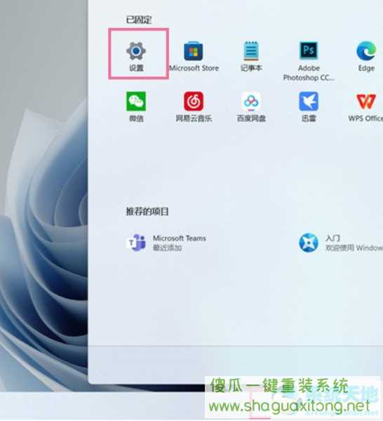win11怎么取消显示任务栏组件？win11取消显示任务栏组件的方法-图示1