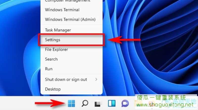 怎么更改Windows11鼠标指针大小和样式？-图示1