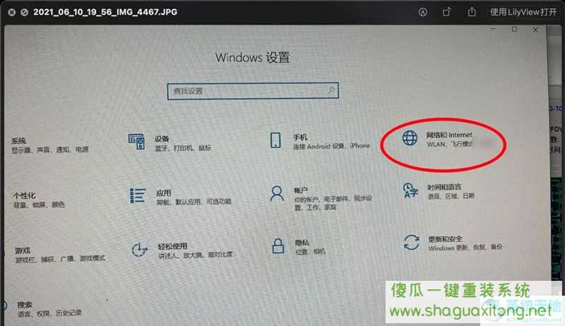 win11复制网络属性的详细图文教程-图示3