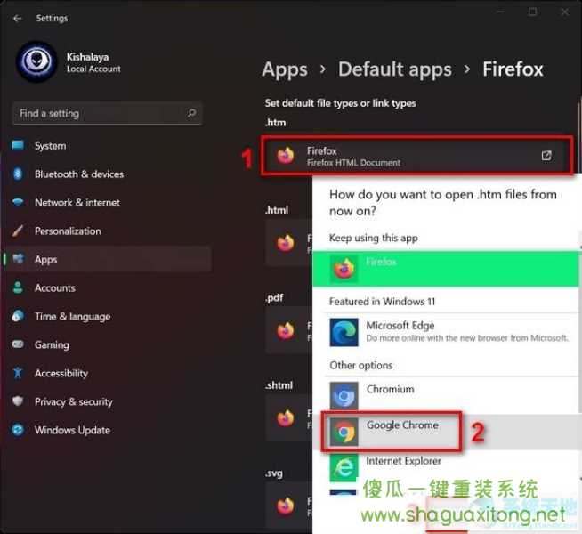 Win11怎么修改默认浏览器？教你如何更改Win11默认浏览器-图示3