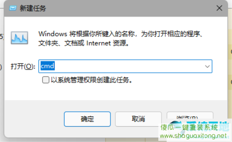 Win11 22449卡死怎么办 Win11 22449卡死的解决方法-图示2