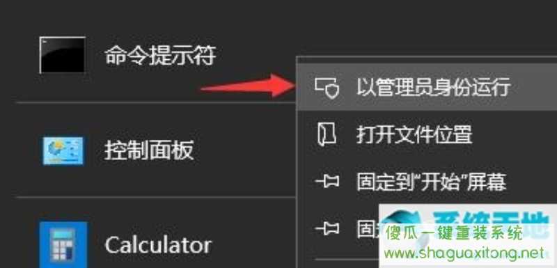 Win11下载一直卡在0%怎么办？Win11下载一直卡在0%解决办法-图示2