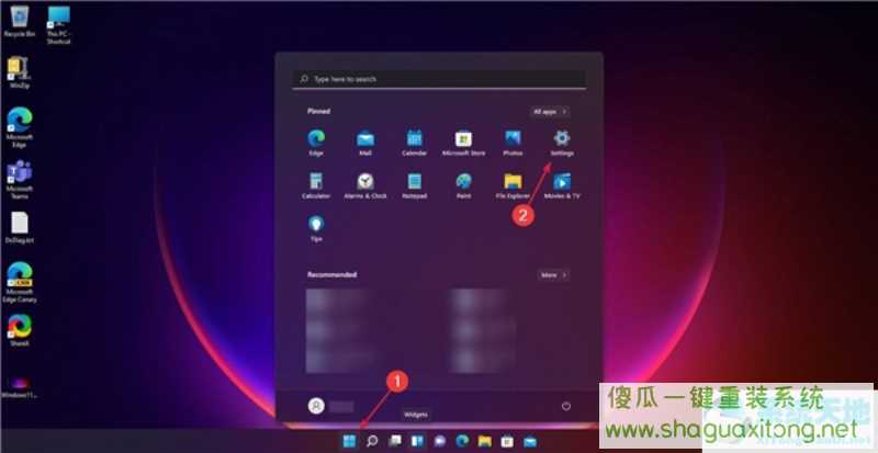 如何在Windows11中运行磁盘清理?Windows11运行磁盘清理方法-图示10