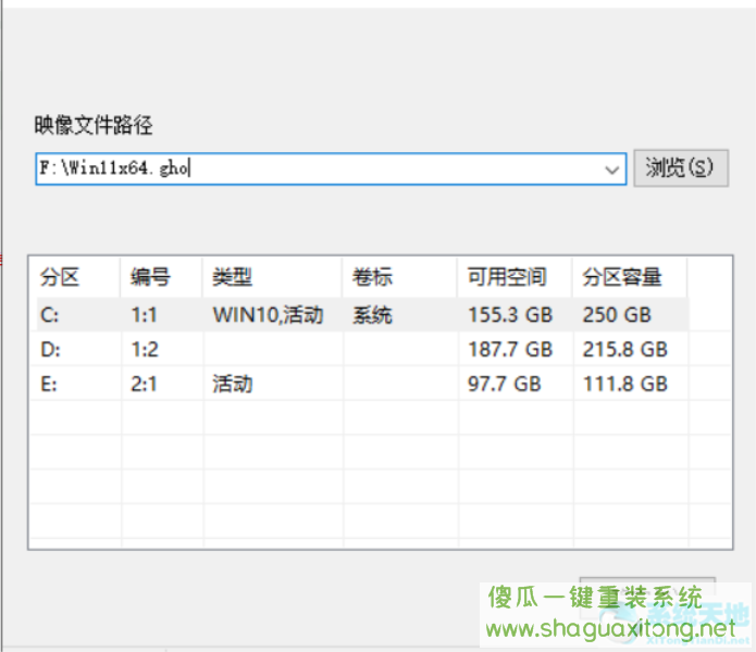 Win11更新22449.1000失败 Win11 22449.1000更新安装失败解决方法-图示9