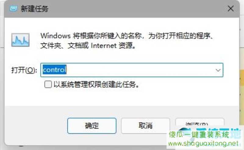 Windows11预览版菜单和任务栏奔溃无响应问题 解决方法!-图示3