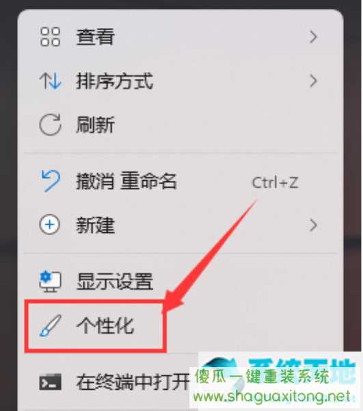 win11怎么显示隐藏图标？win11显示隐藏图标的操作方法-图示1