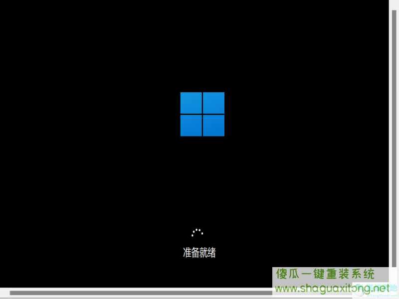 Win11 2.25安装错误0x80070005如何解决？-图示6