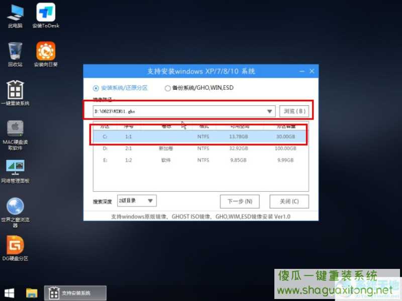 Win11更新22449.1000失败 Win11 22449.1000更新安装失败解决方法-图示10