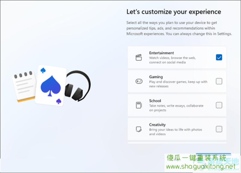 如何执行全新安装Windows11?全新安装Windows11方法分享-图示14