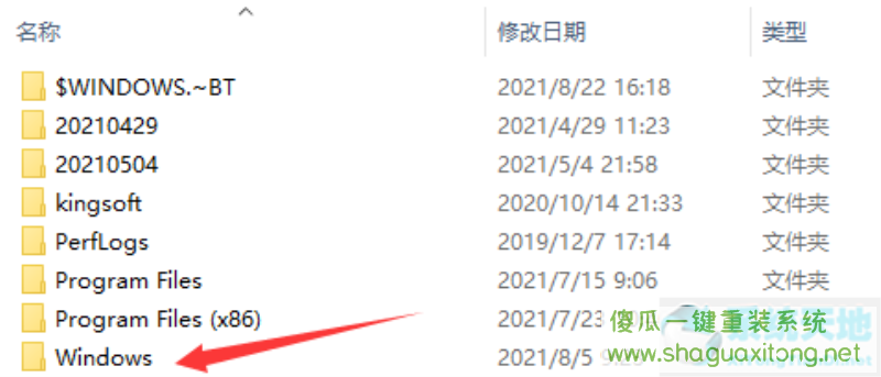 Win11的注册表如何打开?Win11注册表打开的方法-图示3
