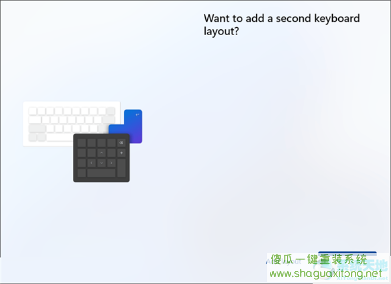 如何执行全新安装Windows11?全新安装Windows11方法分享-图示4