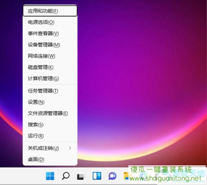 Win11开机启动项要如何关闭？Win11开机启动项关闭的方法-图示5