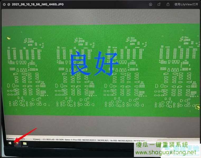 win11复制网络属性的详细图文教程-图示1