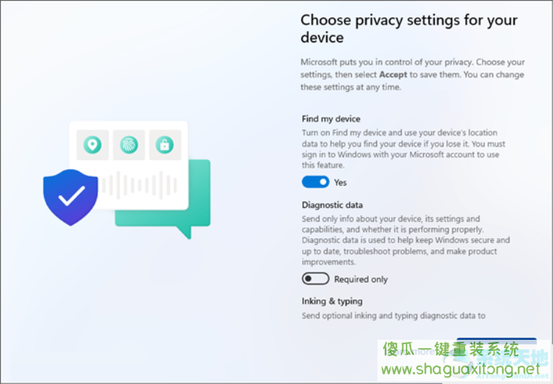 如何执行全新安装Windows11?全新安装Windows11方法分享-图示12