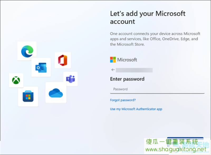如何执行全新安装Windows11？全新安装Windows11方法分享-图示9