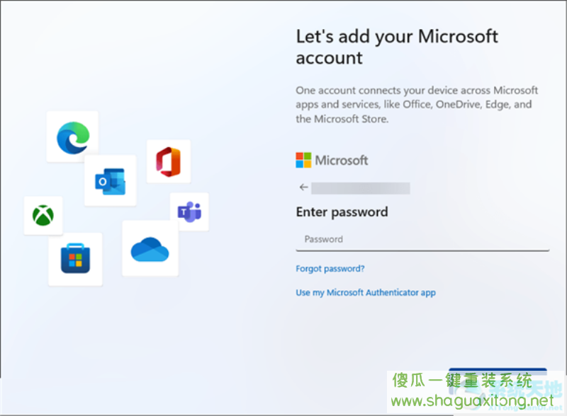 如何执行全新安装Windows11?全新安装Windows11方法分享-图示9
