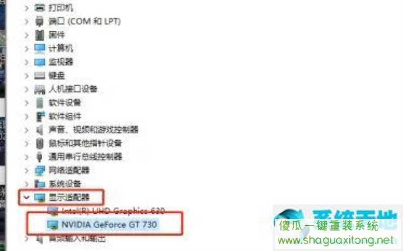 Win11怎么查看显卡型号？Win11查看显卡型号的操作方法-图示2