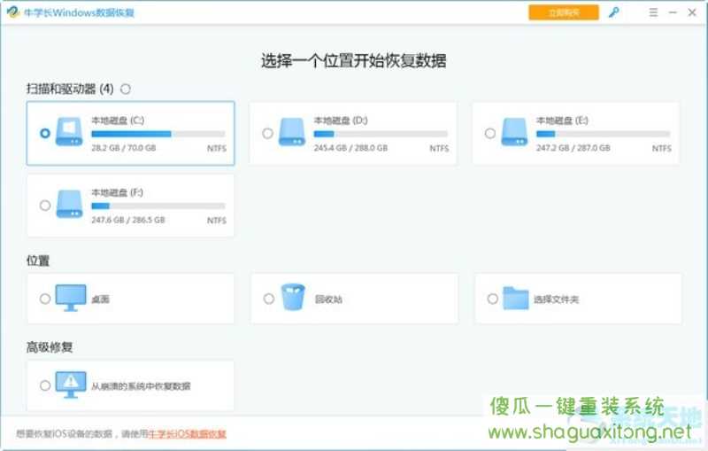 Win11更新后为什么开不了？win11更新完系统开不了机怎么办-图示1