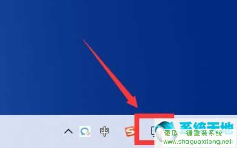 win11如何快速调出网络设置？win11快速调出网络设置的方法-图示1