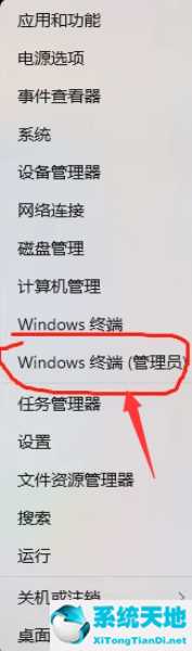 win11怎么修复损坏dll文件？win11修复损坏dll文件的方法-图示1