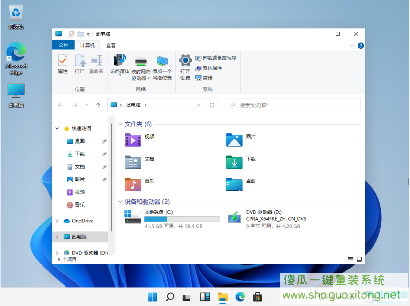 win11是否支持老硬件详细介绍-图示1