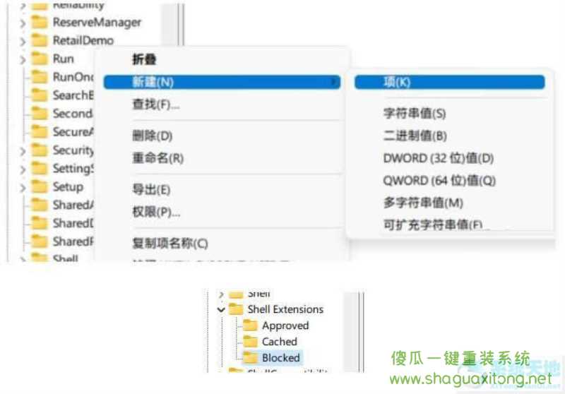 Win11鼠标卡顿的详细处理方法-图示2