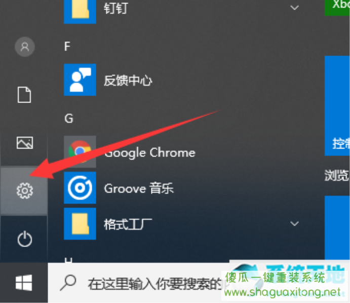 Win11重置失败怎么办？Win11重置失败解决方法-图示2