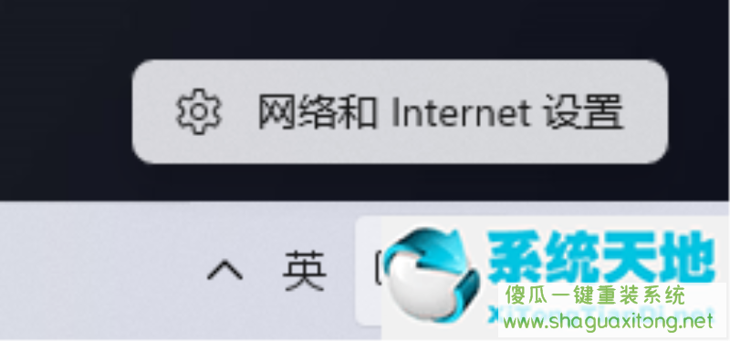 Win11找不到打印机的解决方法-图示1