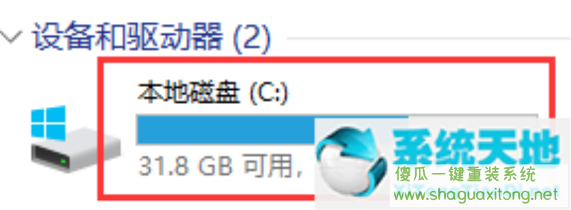Win11的注册表如何打开?Win11注册表打开的方法-图示2