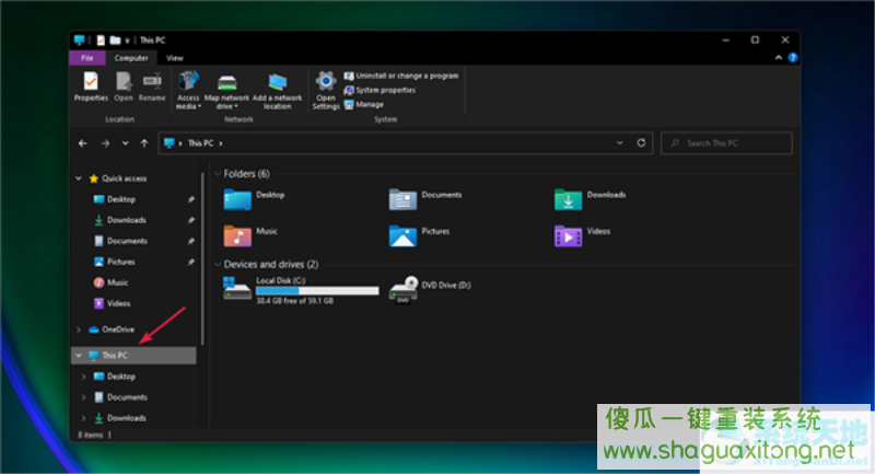 如何在Windows11中运行磁盘清理?Windows11运行磁盘清理方法-图示3